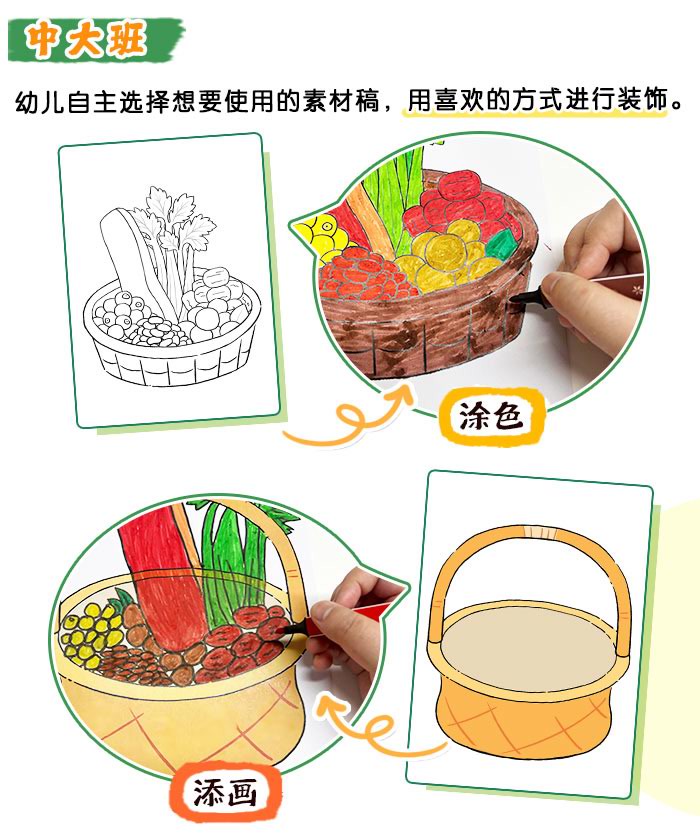 束修六礼_详情页_05.jpg