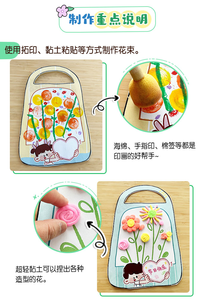 把爱开成花详情页_02.jpg