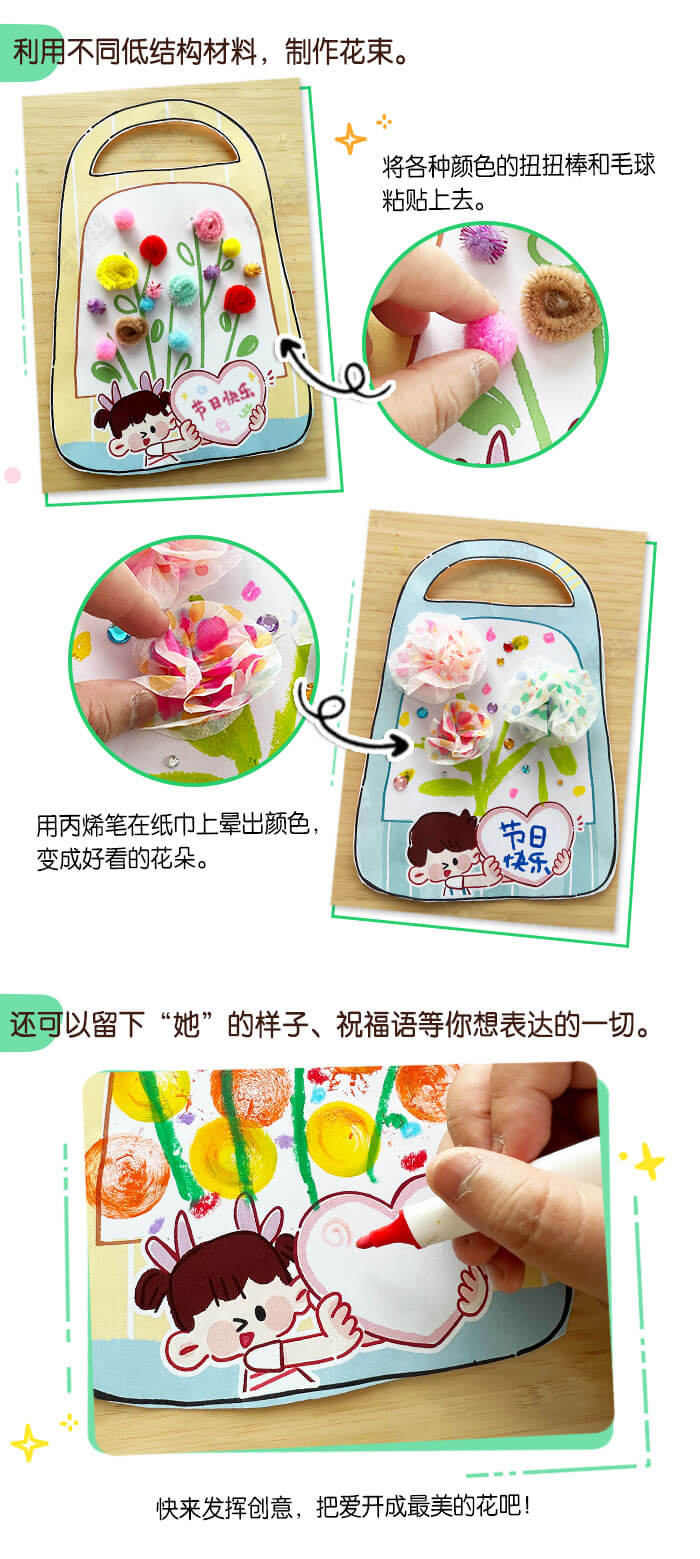 把爱开成花详情页_03.jpg