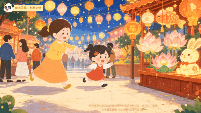 动图2.gif