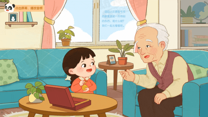动图1.gif