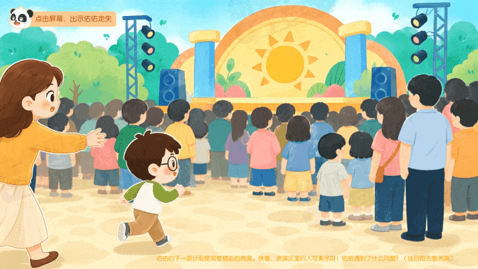 动图2.gif