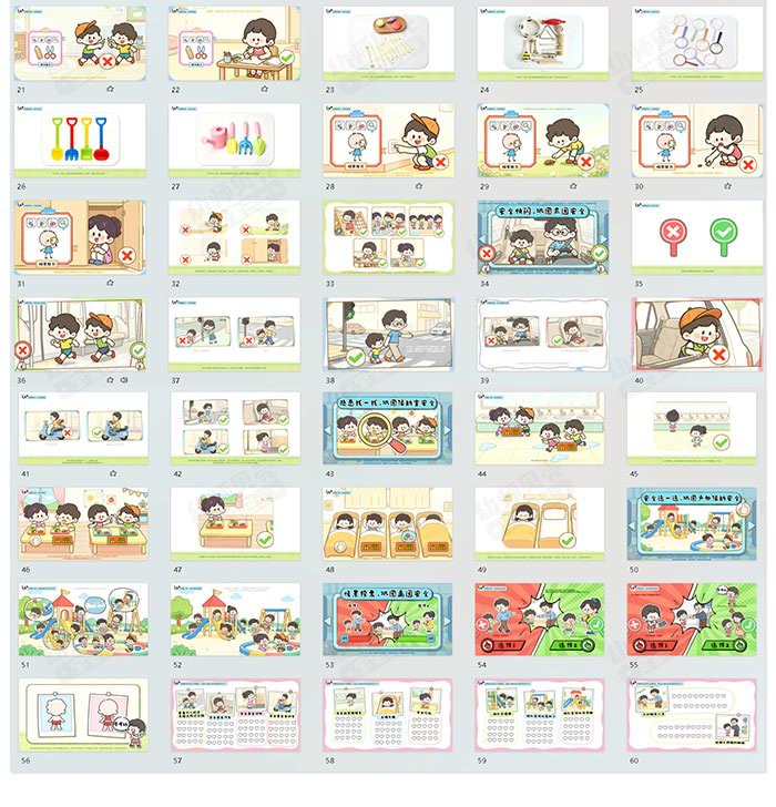 秋季安全第一课：能力升级安全守界_详情页_05.jpg