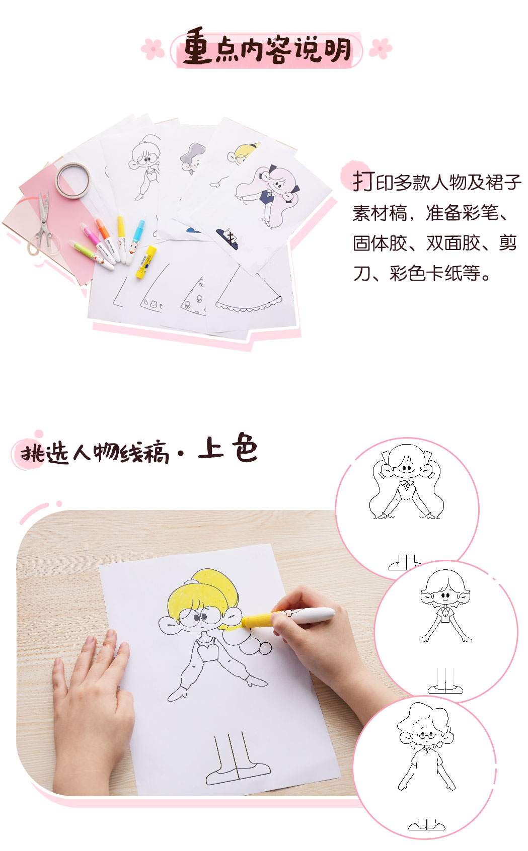 创意花花裙_02.jpg