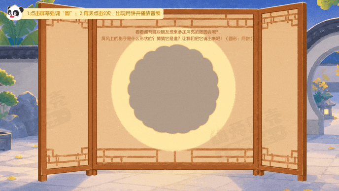 动图1.gif