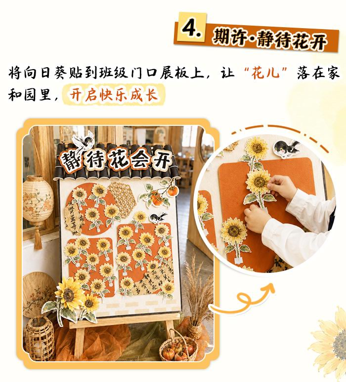 “启智有礼”传统开学仪式_详情页_09.jpg