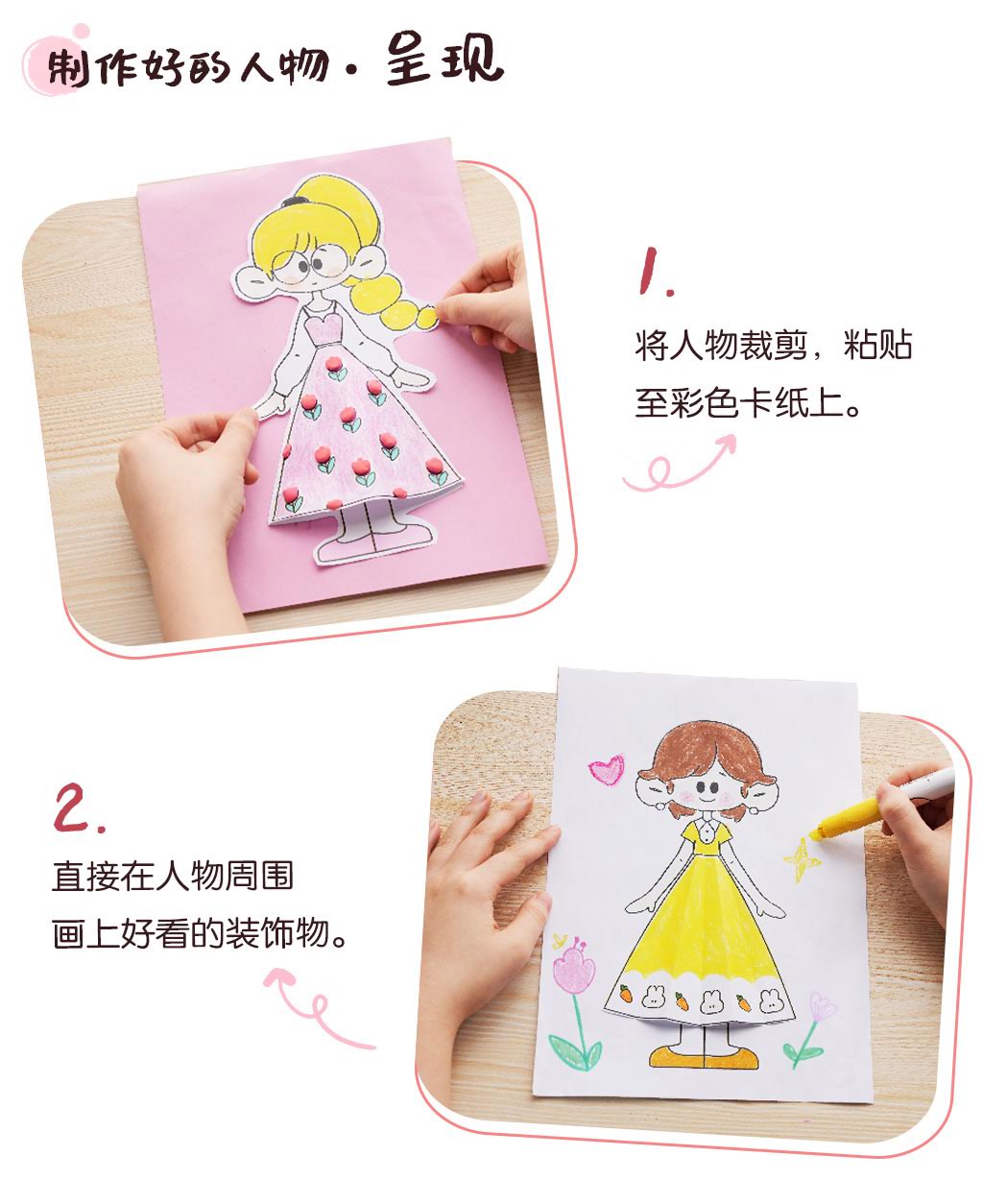 创意花花裙_05.jpg