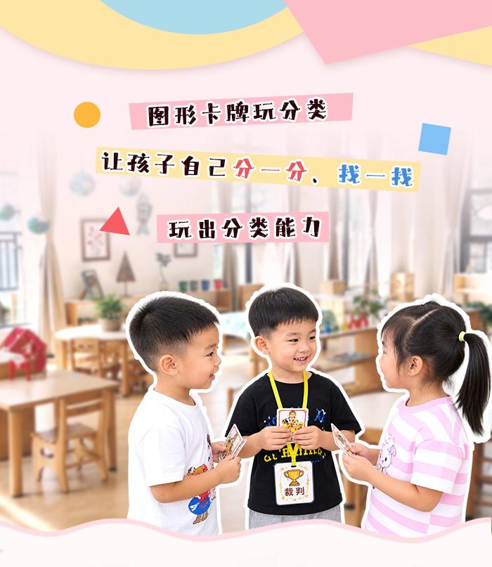 图形分类_详情页_01.jpg