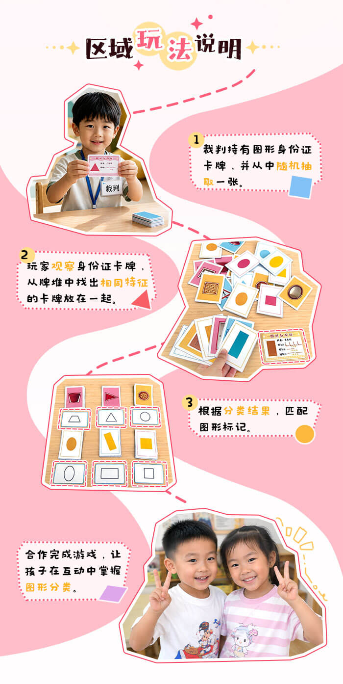图形分类_详情页_02.jpg