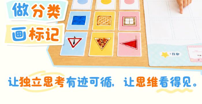 图形分类（单人版）详情页_02.jpg