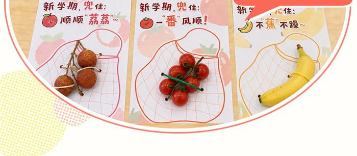开学接好运_详情页_07.jpg