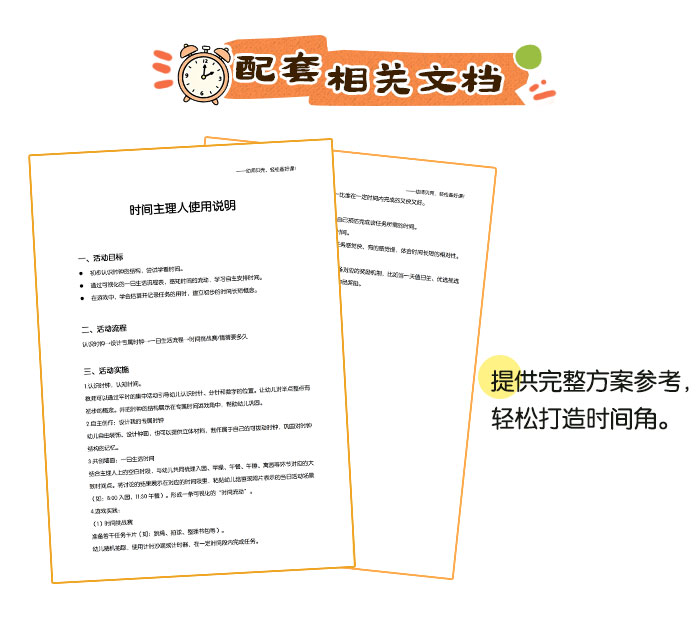 时间主理人_详情页_07.jpg