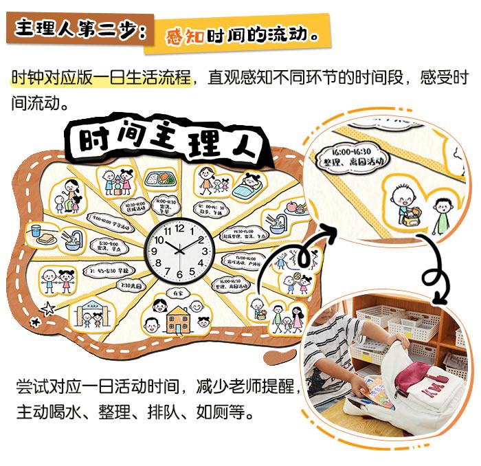 时间主理人_详情页_03.jpg
