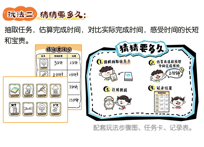 时间主理人_详情页_06.jpg