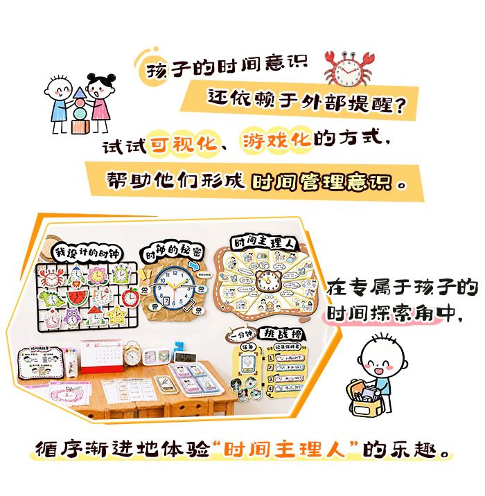 时间主理人_详情页_01.jpg