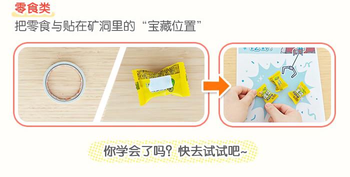 开学接好运_详情页_10.jpg