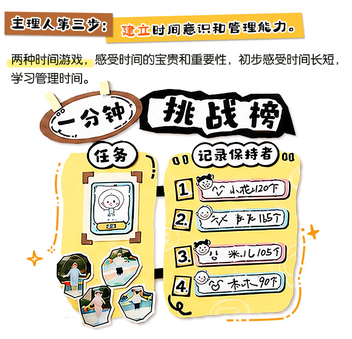 时间主理人_详情页_04.jpg