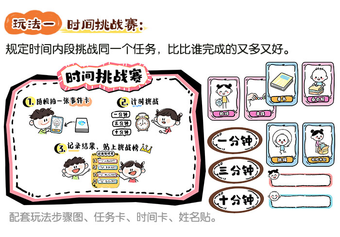 时间主理人_详情页_05.jpg