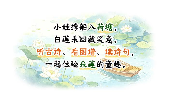 池上_详情页_01.jpg