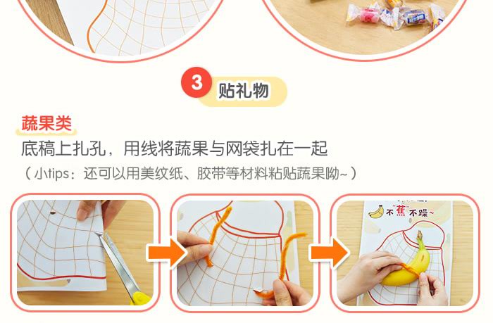 开学接好运_详情页_09.jpg