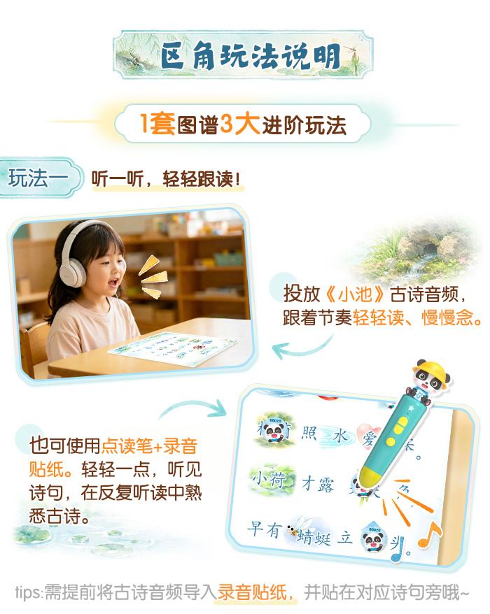 小池_详情页_04.jpg