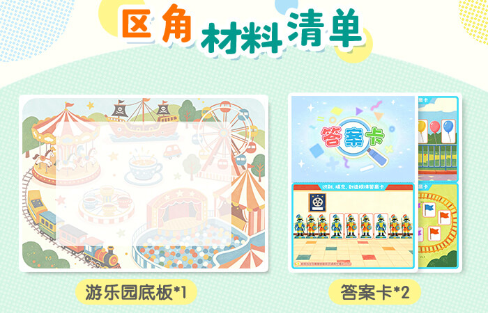 中班识别填充创造规律_详情页_09.jpg