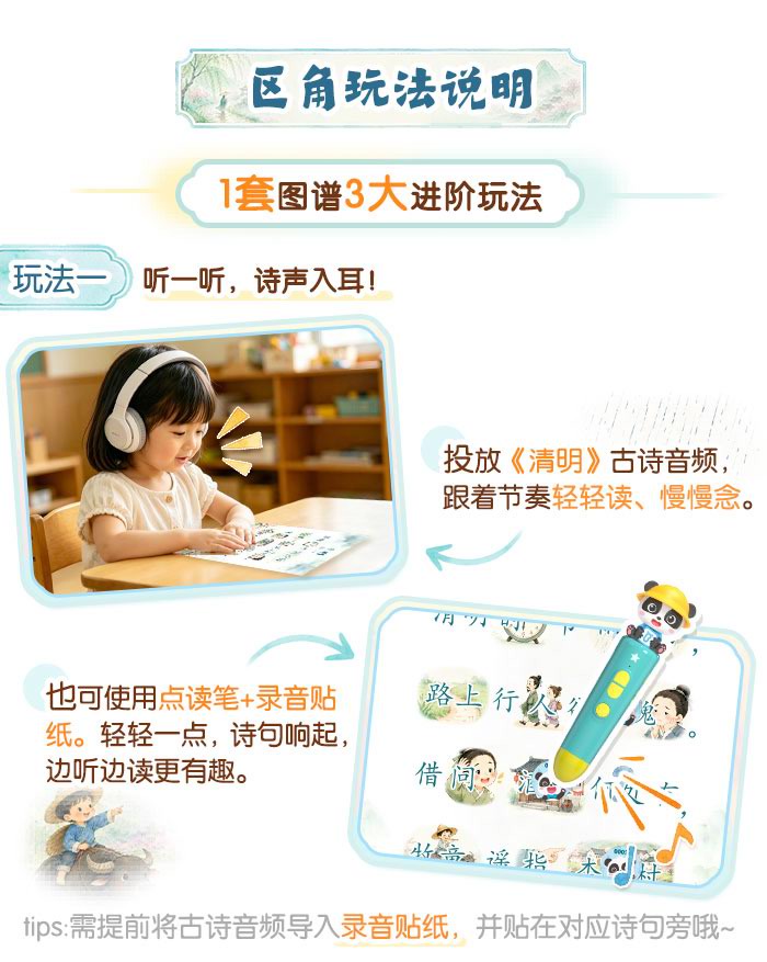 清明_详情页_04.jpg