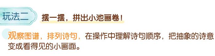 小池_详情页_05.jpg