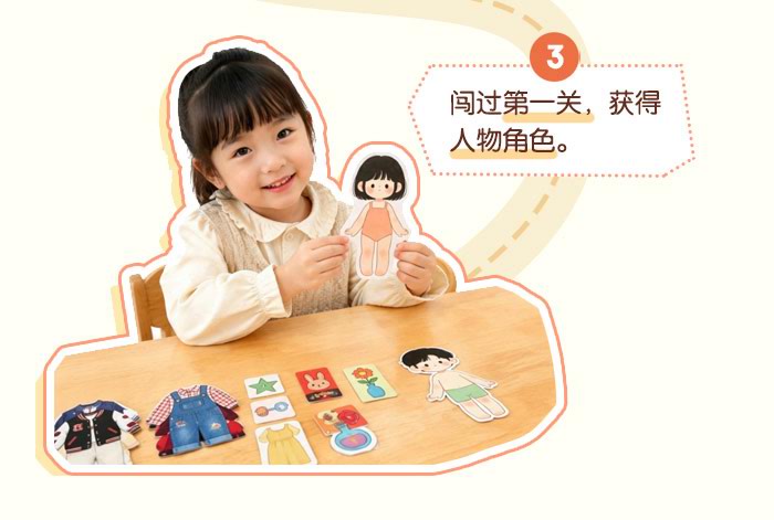 游戏版:识别、填充、创造规律_详情页_04.jpg