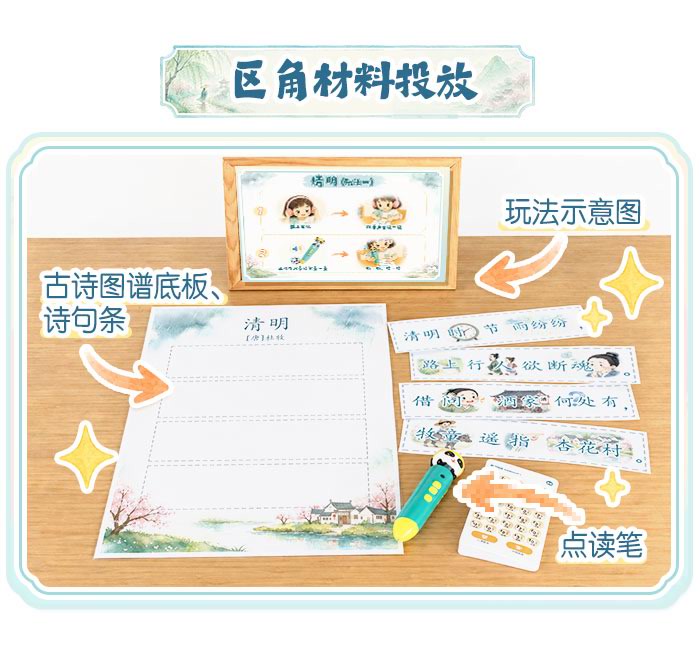 清明_详情页_02.jpg