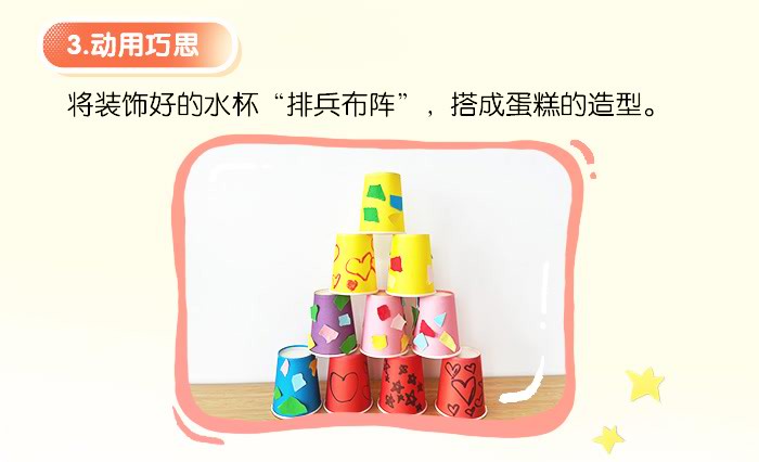 国庆手工详情页_05.jpg