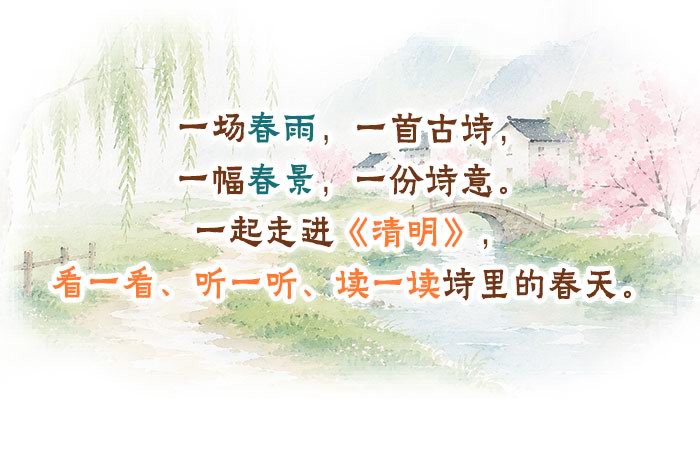 清明_详情页_01.jpg