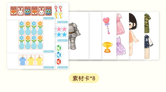 游戏版:识别、填充、创造规律_详情页_09.jpg
