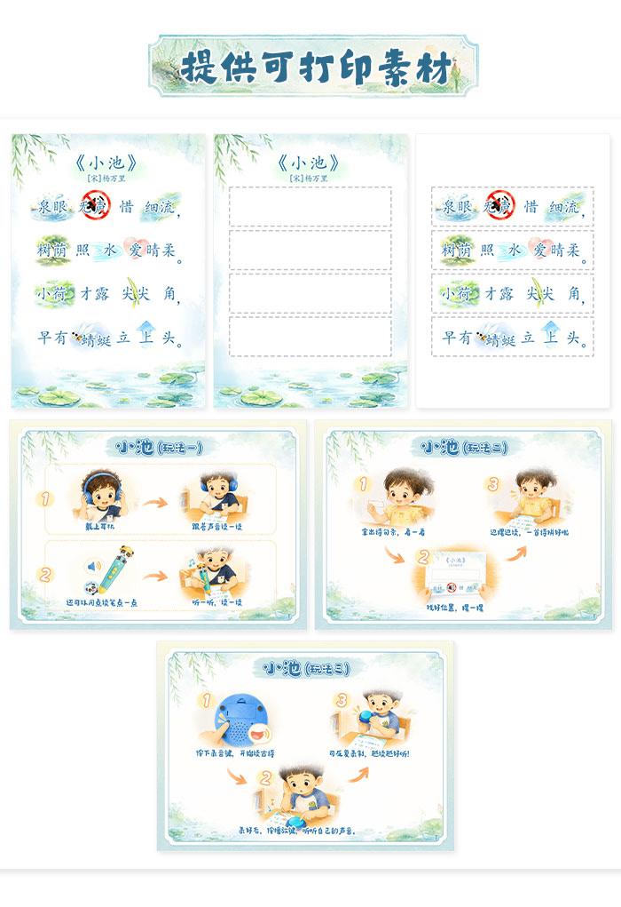 小池_详情页_08.jpg