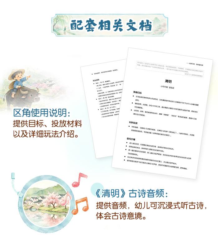 清明_详情页_07.jpg