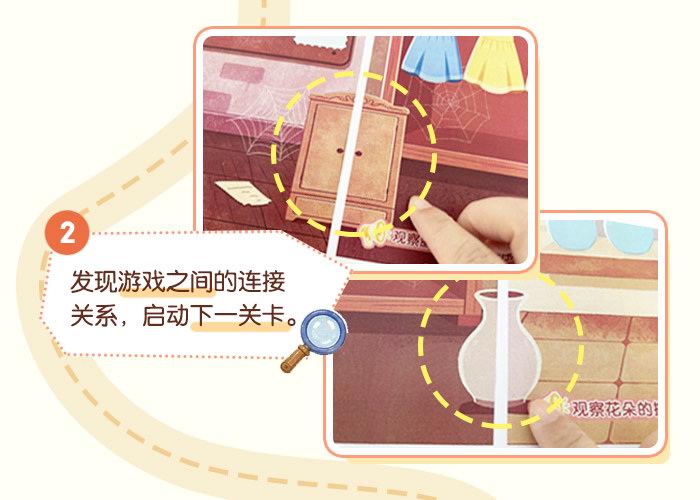 游戏版:识别、填充、创造规律_详情页_03.jpg