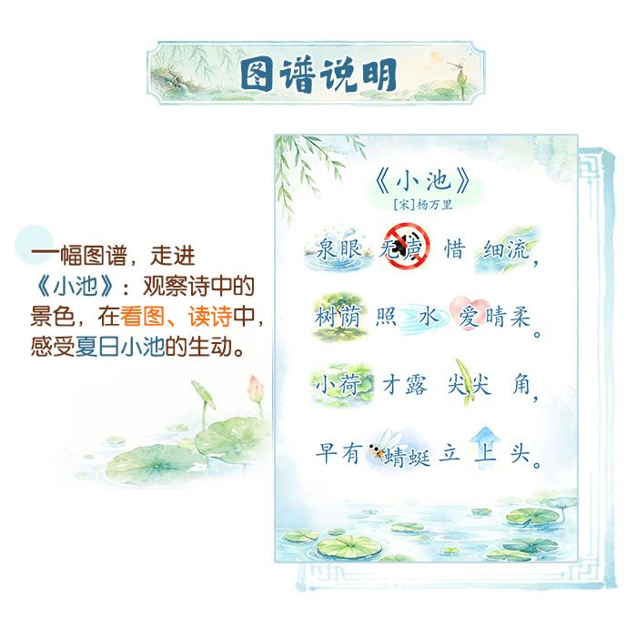 小池_详情页_03.jpg
