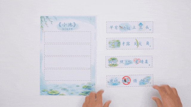 小池.gif