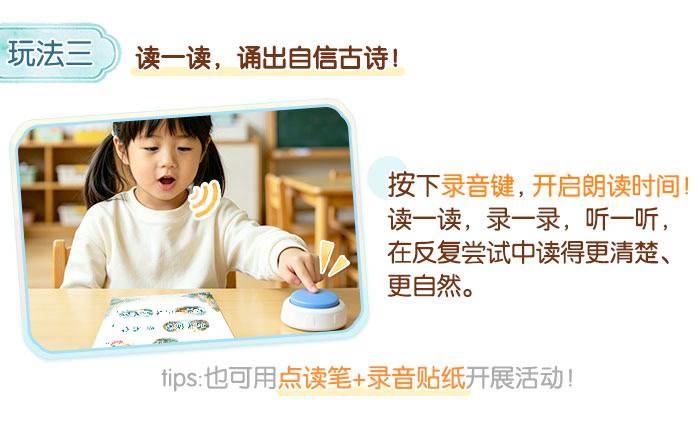 小池_详情页_06.jpg