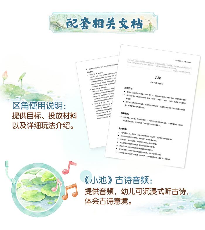 小池_详情页_07.jpg