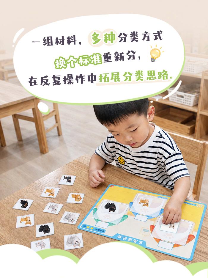 多角度分类_详情页_01.jpg
