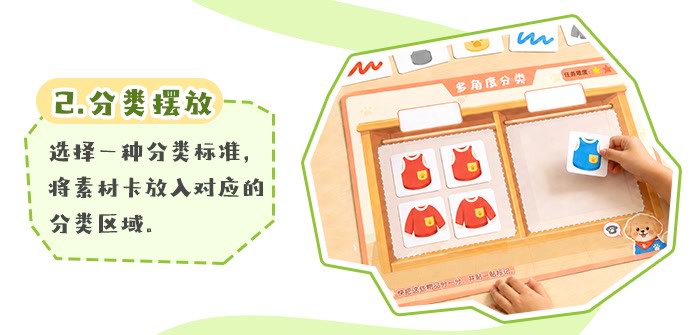 多角度分类_详情页_06.jpg