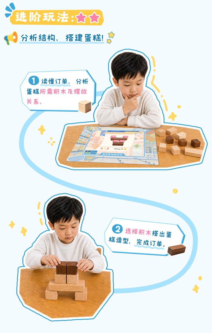 长方体和正方体_03.jpg