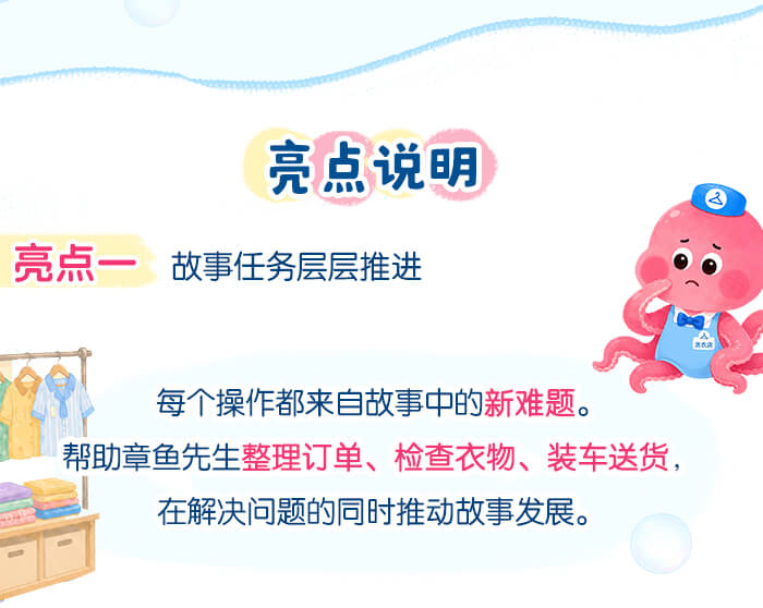 单双数-(故事版）详情页_03.jpg