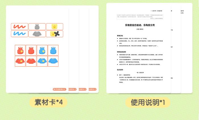 多角度分类_详情页_11.jpg