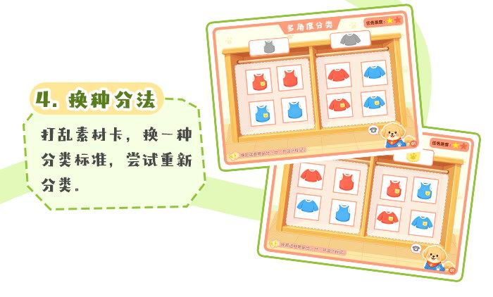 多角度分类_详情页_08.jpg