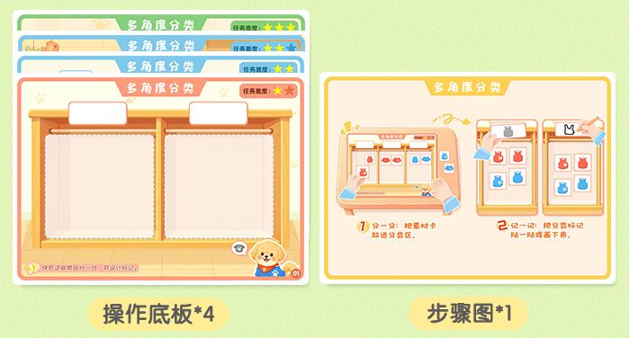 多角度分类_详情页_10.jpg