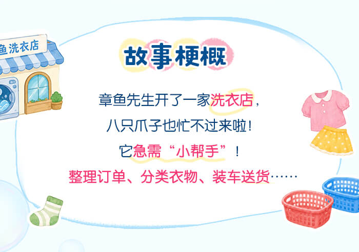 单双数-(故事版）详情页_02.jpg