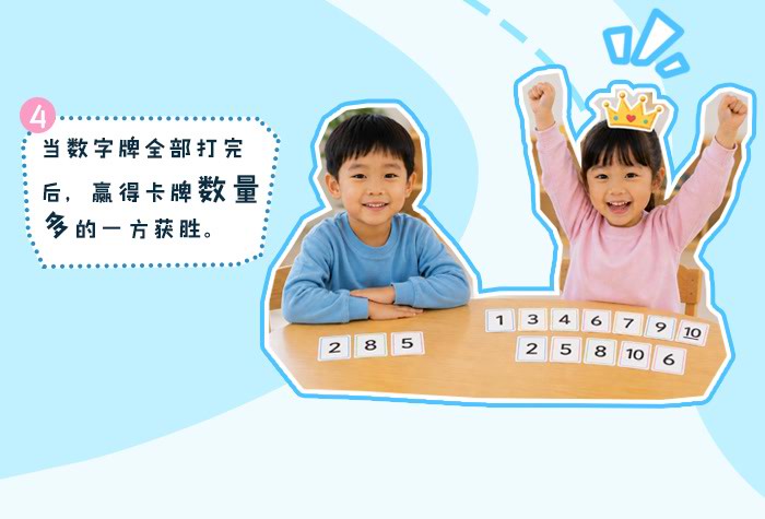 对战版：比较10以内数的大小_04.jpg