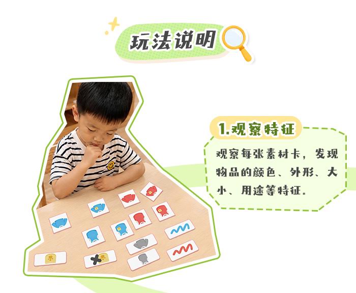 多角度分类_详情页_05.jpg